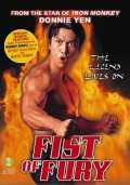 voir la fiche complète du film : Fist of Fury : The Sequel