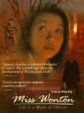 voir la fiche complète du film : Miss Wonton