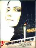 voir la fiche complète du film : U prizrakov v plenu
