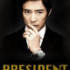 photo de la série President