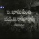 photo du film Sarangadhara