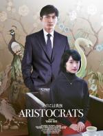 voir la fiche complète du film : Aristocrats