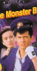 Youjo densetsu  88