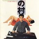 photo du film Ushimitsu no mura