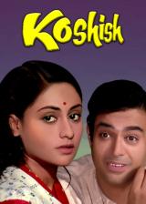 voir la fiche complète du film : Koshish