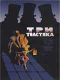 voir la fiche complète du film : Tri tolstyaka