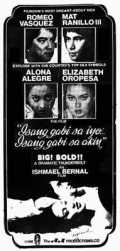 Isang gabi sa iyo... Isang gabi sa akin