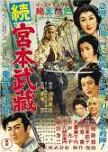 voir la fiche complète du film : Miyamoto Musashi : Ichijoji no ketto