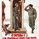 photo du film Quattro caporali e mezzo e un colonnello tutto d'un pezzo