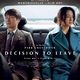 photo du film Decision to Leave