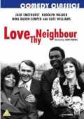 Love Thy Neighbour