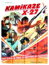 voir la fiche complète du film : Yakuza deka
