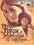 voir la fiche complète du film : Fragi - Razluchyonnyy so schastyem
