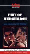 Fist of Vengeance