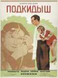 voir la fiche complète du film : Podkidysh
