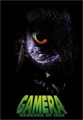 Gamera 3 : Iris kakusei
