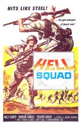 Hell Squad