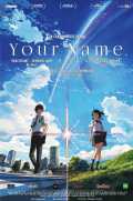 Your Name