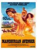 voir la fiche complète du film : Manchurian Avenger