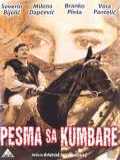 voir la fiche complète du film : Pesma sa Kumbare