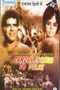 Tarzan Comes to Delhi