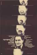 voir la fiche complète du film : Professiya - kinoaktyor