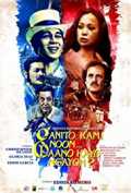 voir la fiche complète du film : Ganito kami noon... Paano kayo ngayon?
