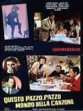 voir la fiche complète du film : Questo pazzo, pazzo mondo della canzone