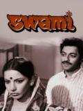 voir la fiche complète du film : Swami