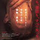 photo du film Clayface