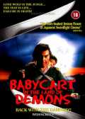 voir la fiche complète du film : Baby Cart : Le territoire des démons