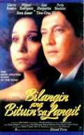 voir la fiche complète du film : Bilangin mo ang bituin sa langit
