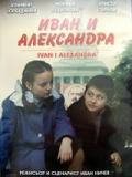 voir la fiche complète du film : 1952 : Ivan i Aleksandra