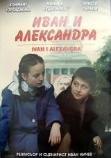 1952 : Ivan I Aleksandra
