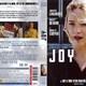 photo du film Joy