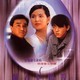 photo du film Qing ren de yan lei