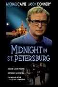 voir la fiche complète du film : Midnight in Saint Petersburg