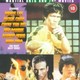 photo du film Cinema of Vengeance