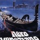 photo du film Nero veneziano