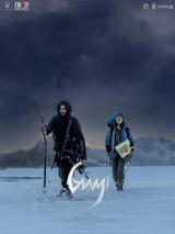 voir la fiche complète du film : Gaami