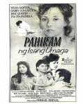 voir la fiche complète du film : Pahiram ng isang umaga