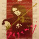 photo du film Paganini