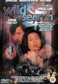 voir la fiche complète du film : Wild Search