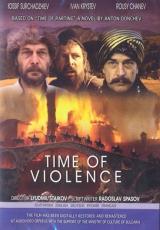 voir la fiche complète du film : Time of Violence