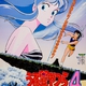 photo du film Urusei Yatsura 4 : Ramu za fôebâ