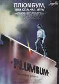 voir la fiche complète du film : Plyumbum, ili opasnaya igra