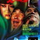 photo du film Gui meng jiao