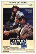 Detective School Dropouts