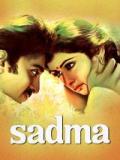 voir la fiche complète du film : Sadma