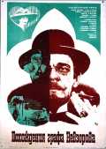 voir la fiche complète du film : Pokhozhdeniya grafa Nevzorova
